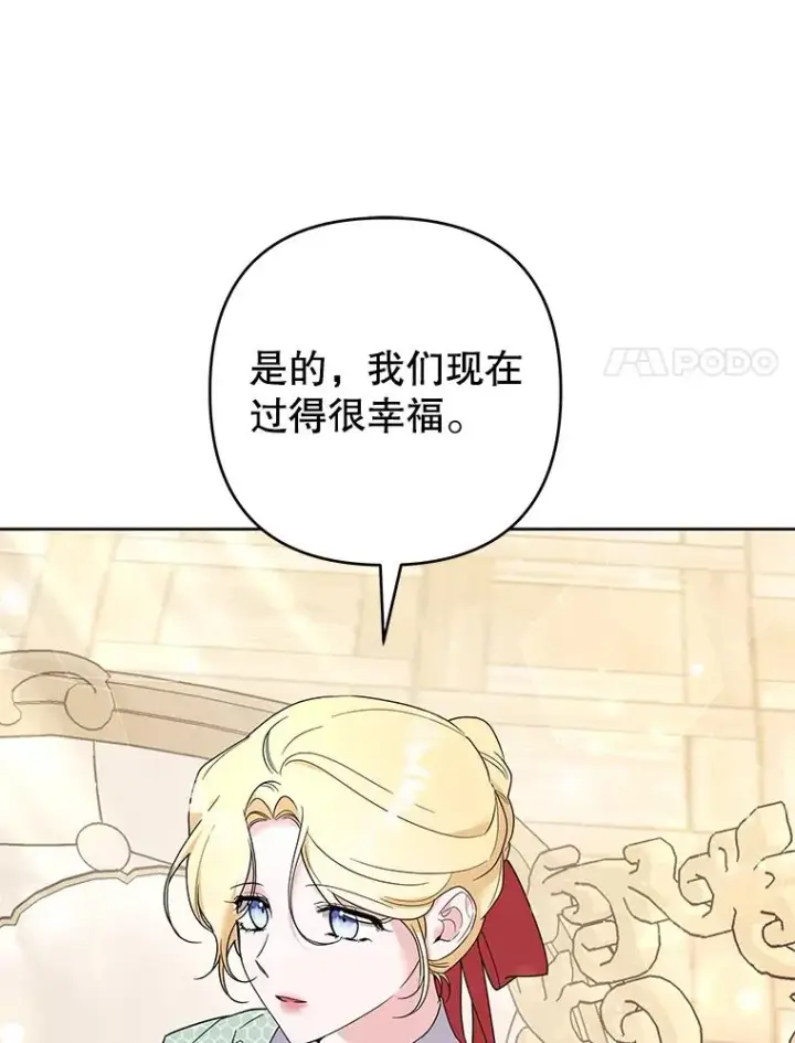 《为了帮助你理解》88.海斯顿家族的目的图112