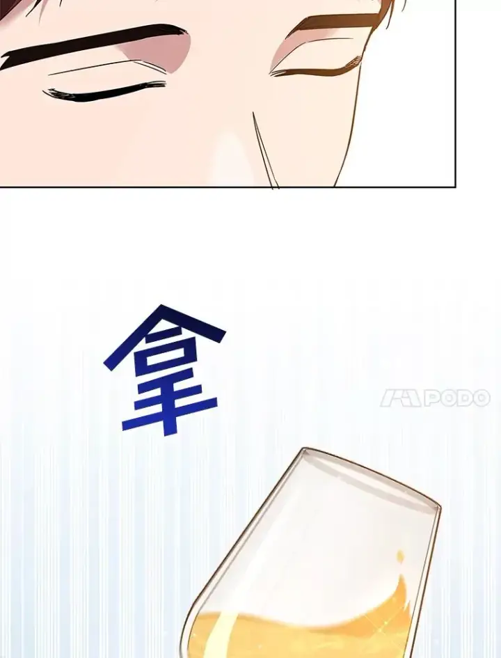 《为了帮助你理解》88.海斯顿家族的目的图115