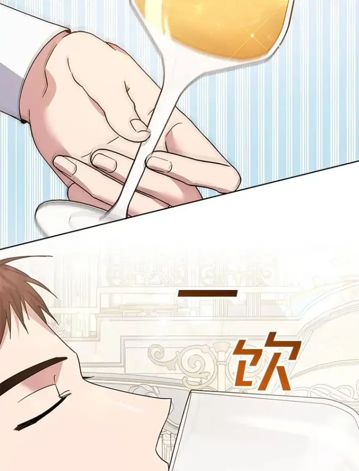 《为了帮助你理解》88.海斯顿家族的目的图116