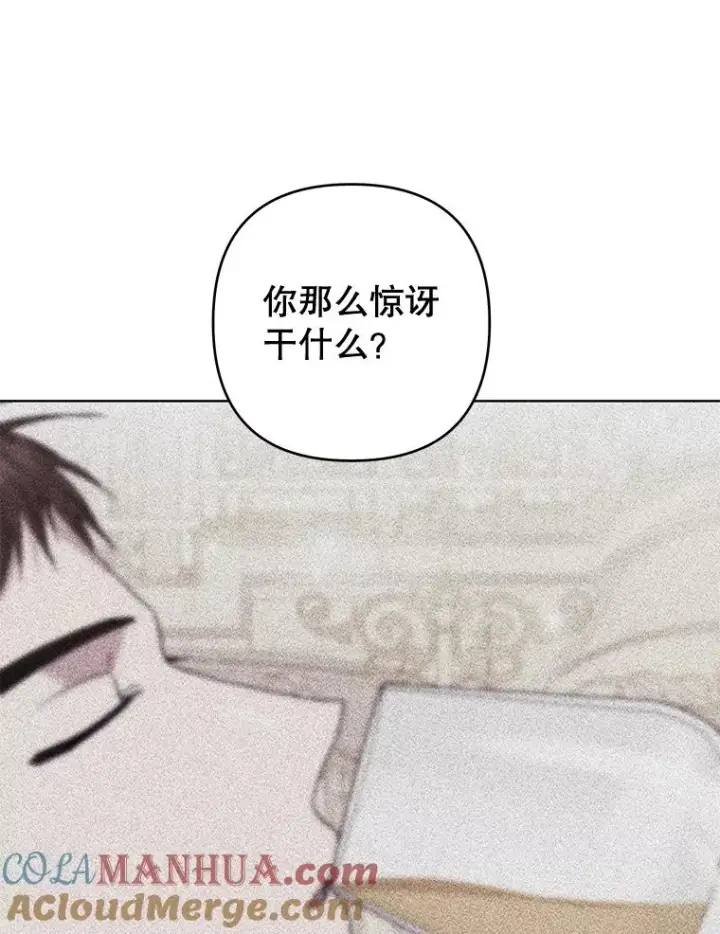 《为了帮助你理解》88.海斯顿家族的目的图129