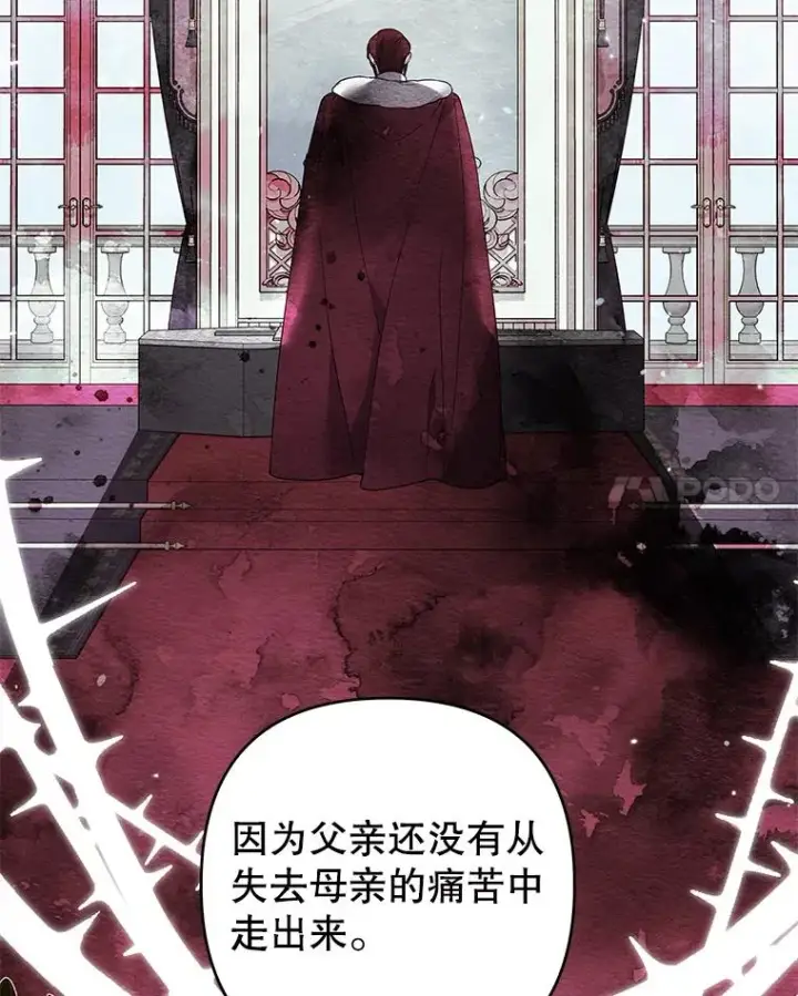 《为了帮助你理解》88.海斯顿家族的目的图20