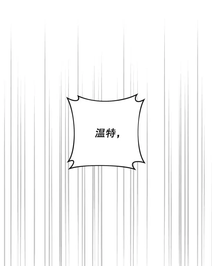 《为了帮助你理解》88.海斯顿家族的目的图36