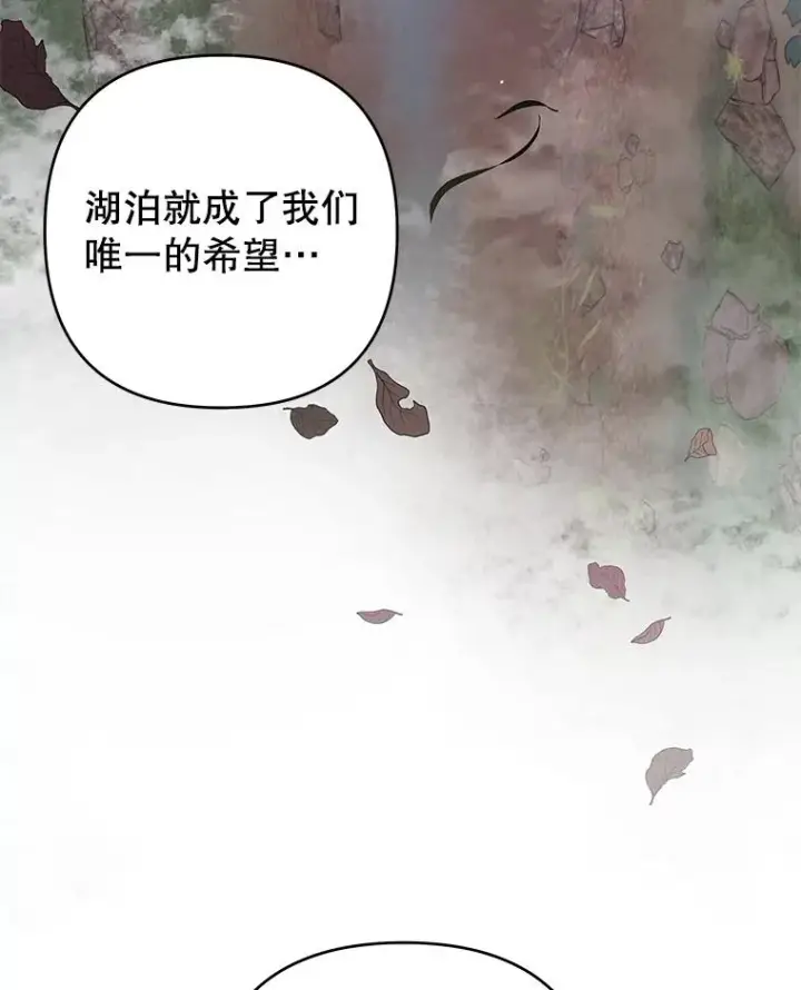 《为了帮助你理解》88.海斯顿家族的目的图84