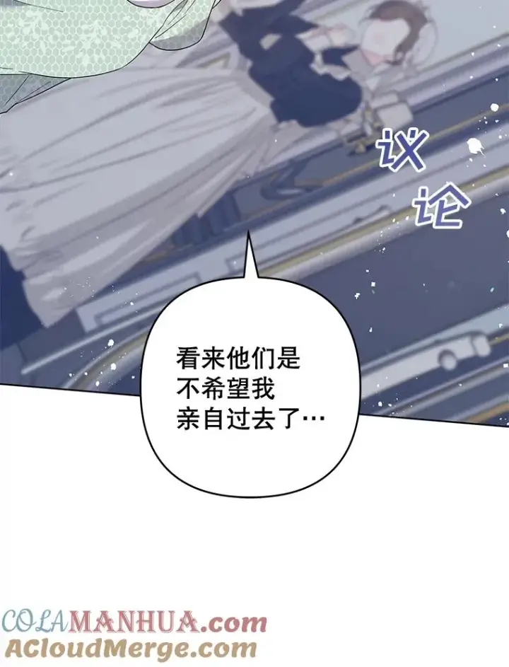 《为了帮助你理解》88.海斯顿家族的目的图9