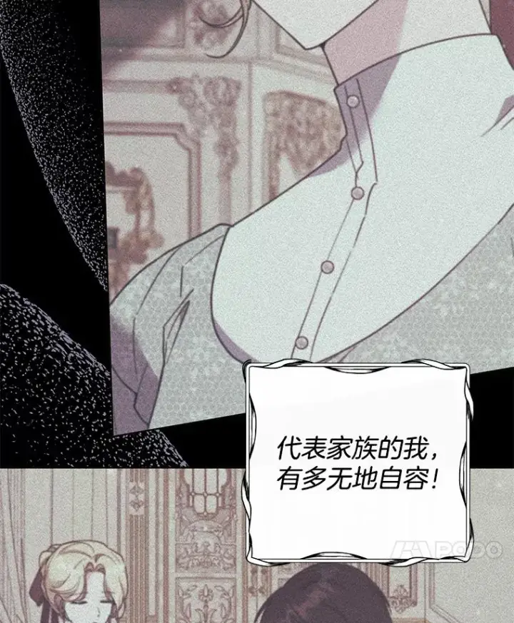 《为了帮助你理解》89.计划会议图10