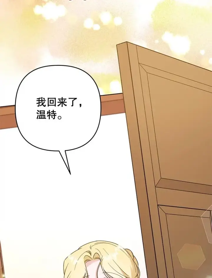 《为了帮助你理解》89.计划会议图100