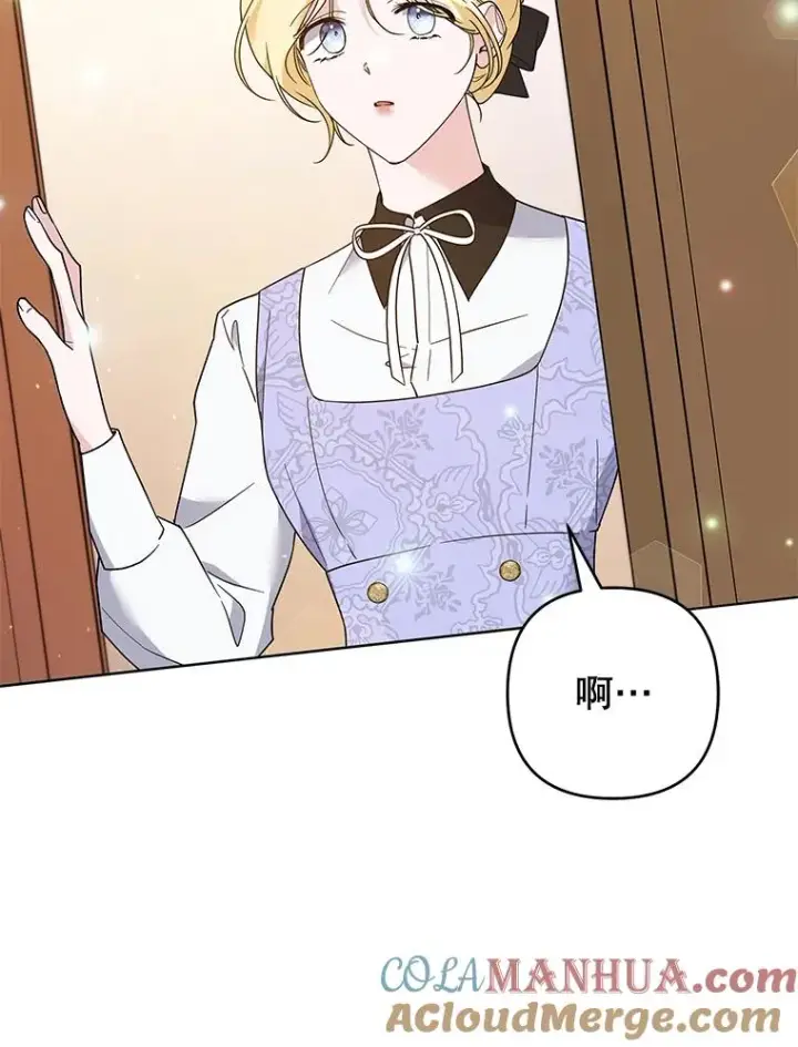 《为了帮助你理解》89.计划会议图101