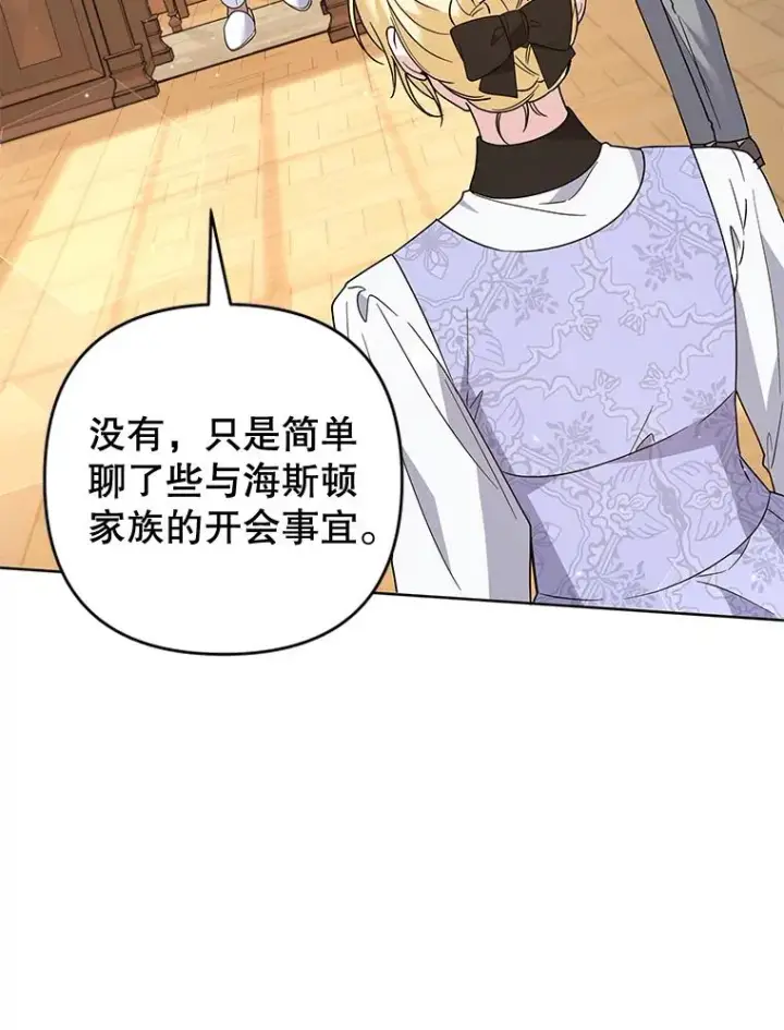 《为了帮助你理解》89.计划会议图103