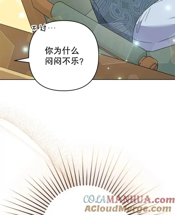 《为了帮助你理解》89.计划会议图109