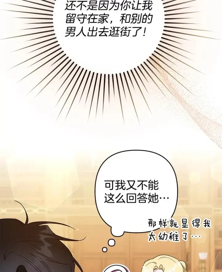《为了帮助你理解》89.计划会议图110