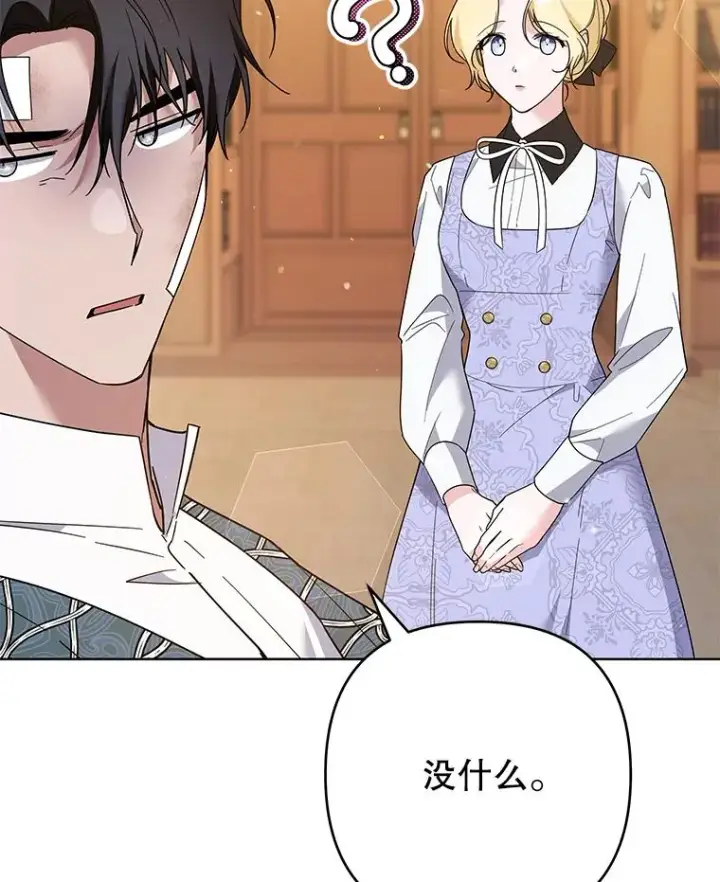 《为了帮助你理解》89.计划会议图111