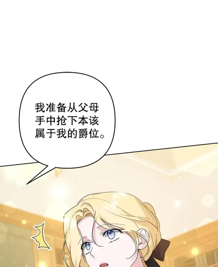 《为了帮助你理解》89.计划会议图114