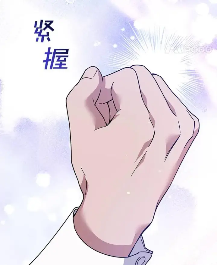 《为了帮助你理解》89.计划会议图119