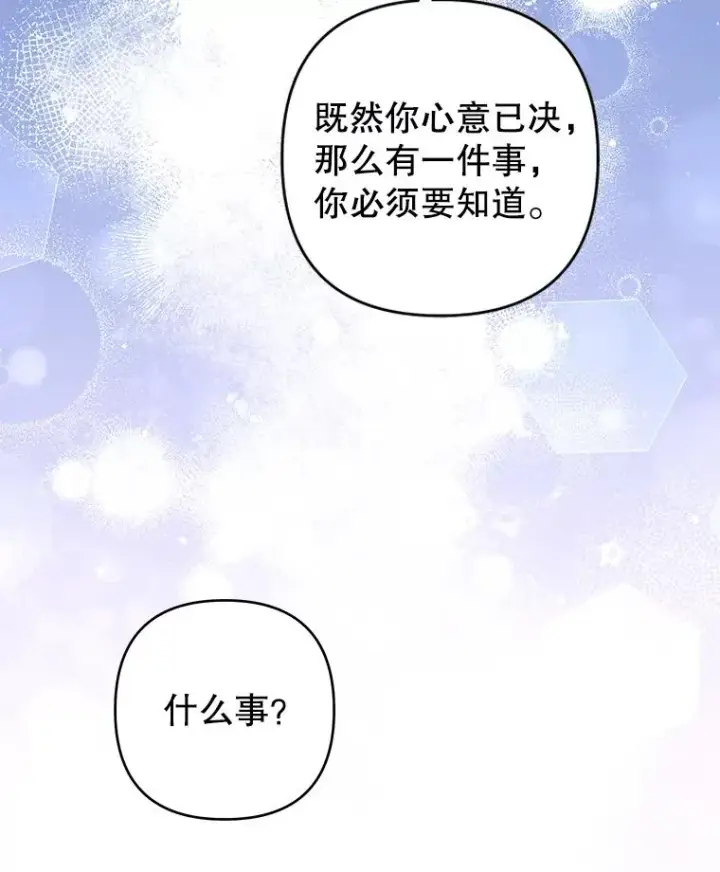 《为了帮助你理解》89.计划会议图124