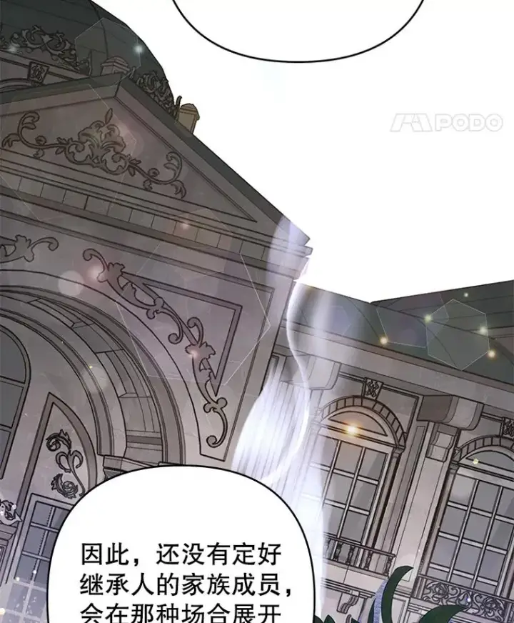 《为了帮助你理解》89.计划会议图126
