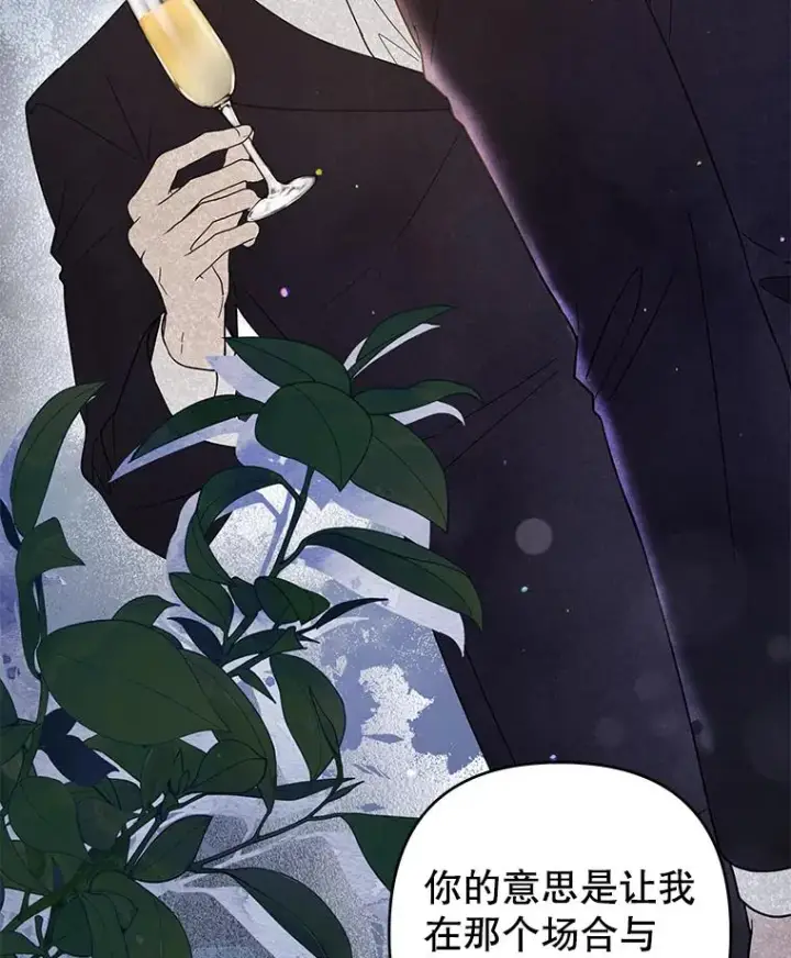《为了帮助你理解》89.计划会议图128