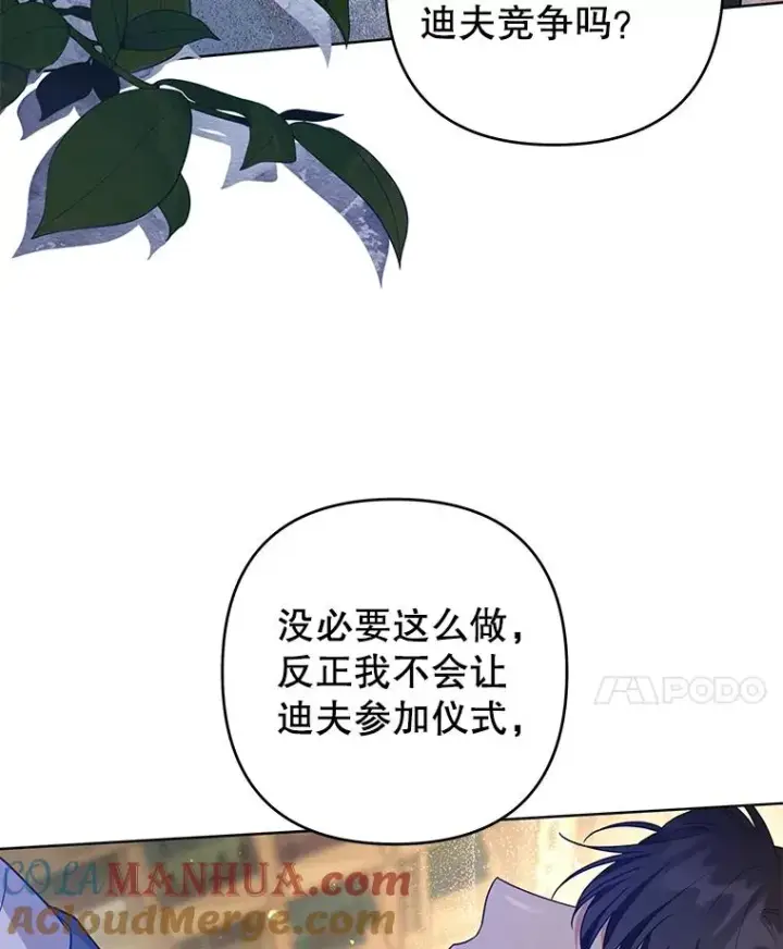 《为了帮助你理解》89.计划会议图129