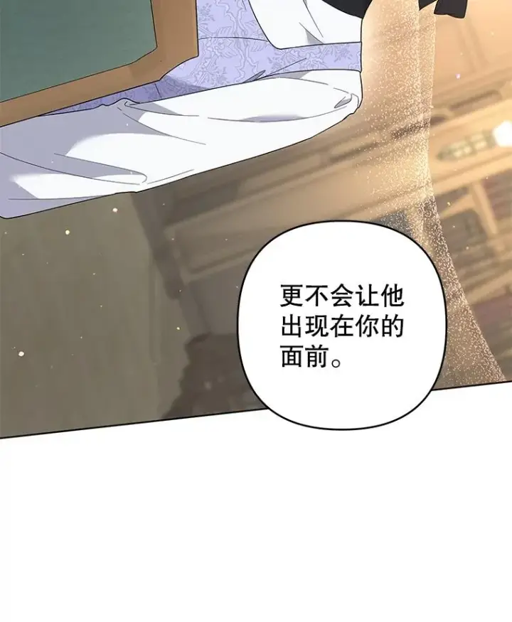 《为了帮助你理解》89.计划会议图131