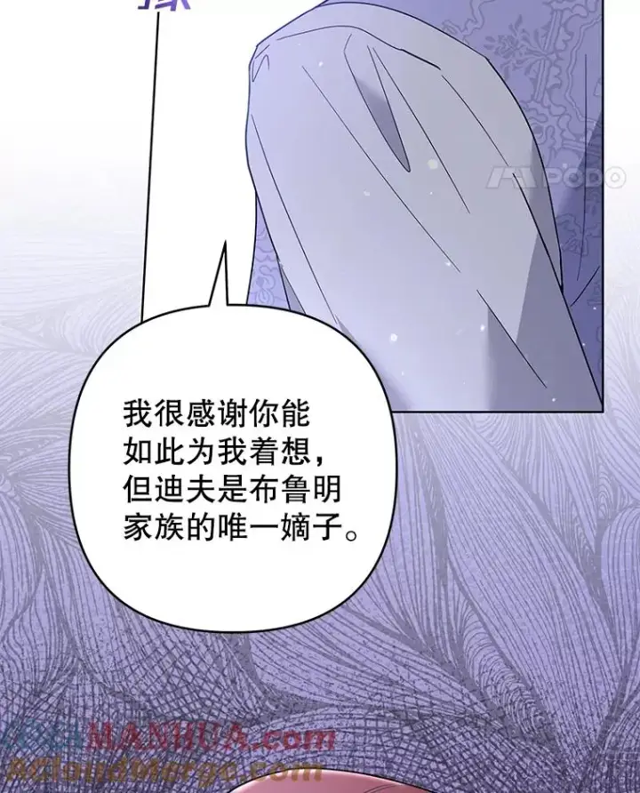 《为了帮助你理解》89.计划会议图133