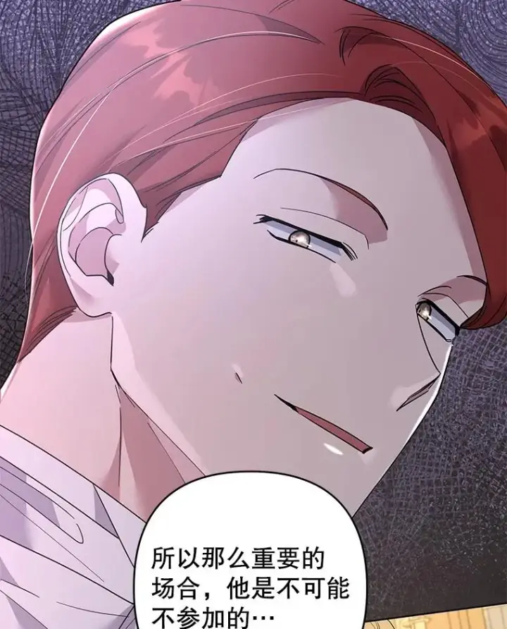 《为了帮助你理解》89.计划会议图134