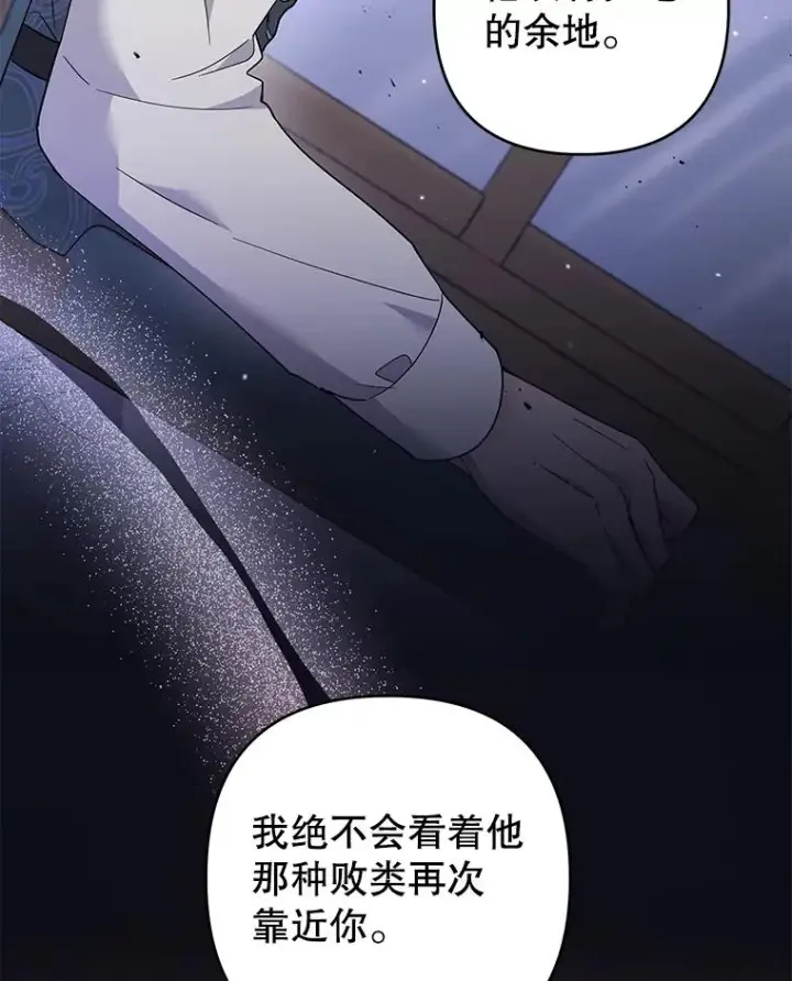 《为了帮助你理解》89.计划会议图138