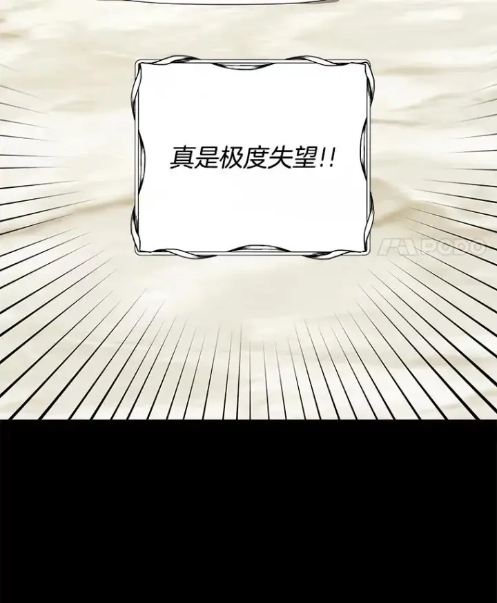 《为了帮助你理解》89.计划会议图14