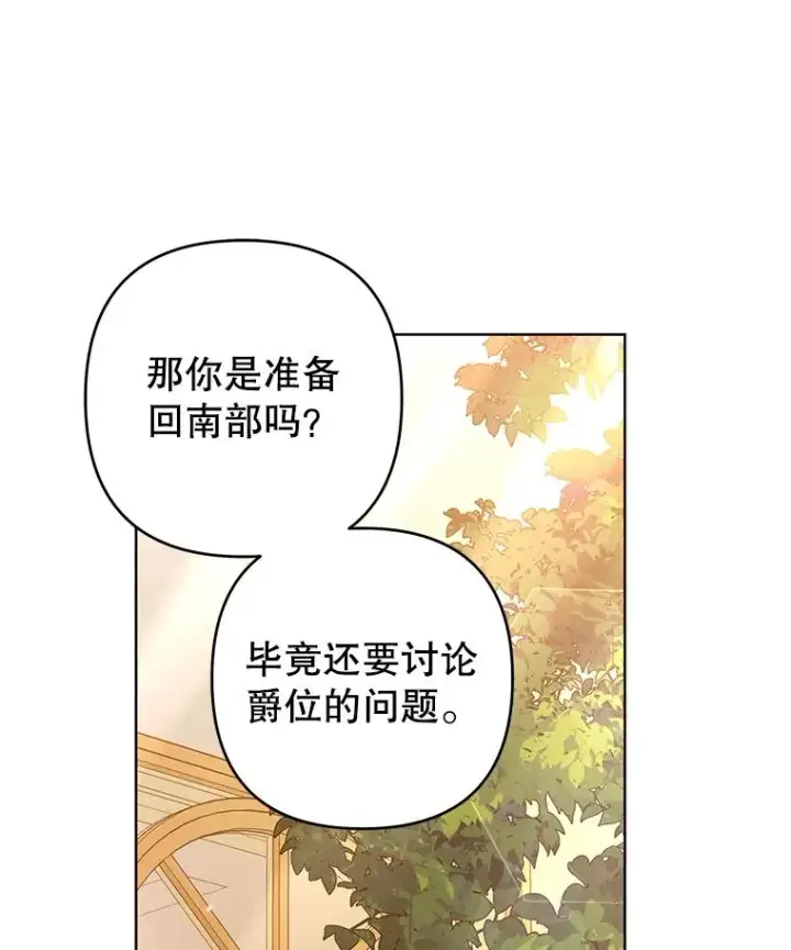 《为了帮助你理解》89.计划会议图142
