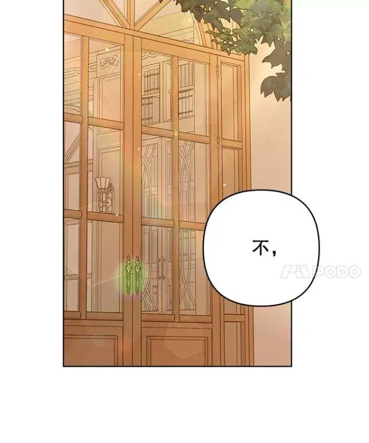 《为了帮助你理解》89.计划会议图143