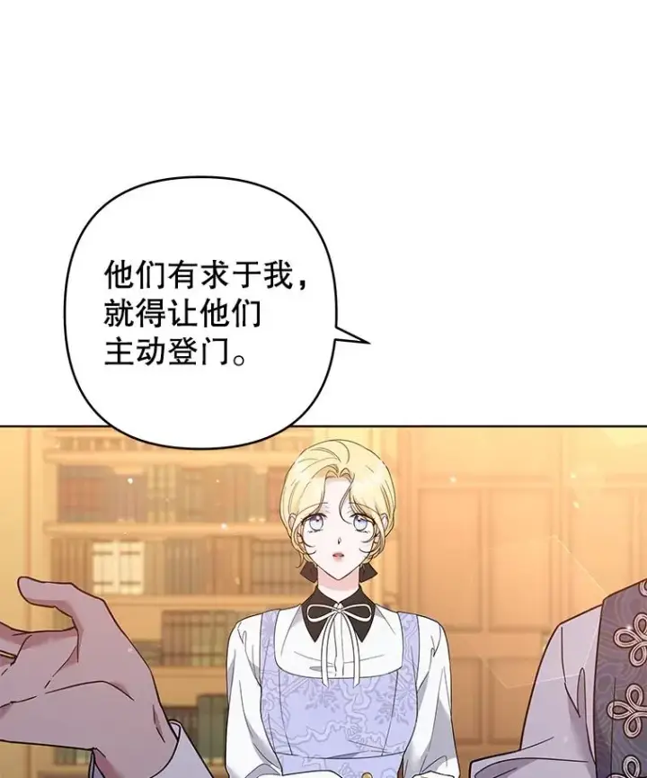 《为了帮助你理解》89.计划会议图144
