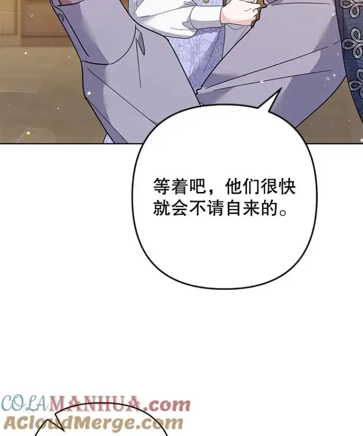《为了帮助你理解》89.计划会议图145
