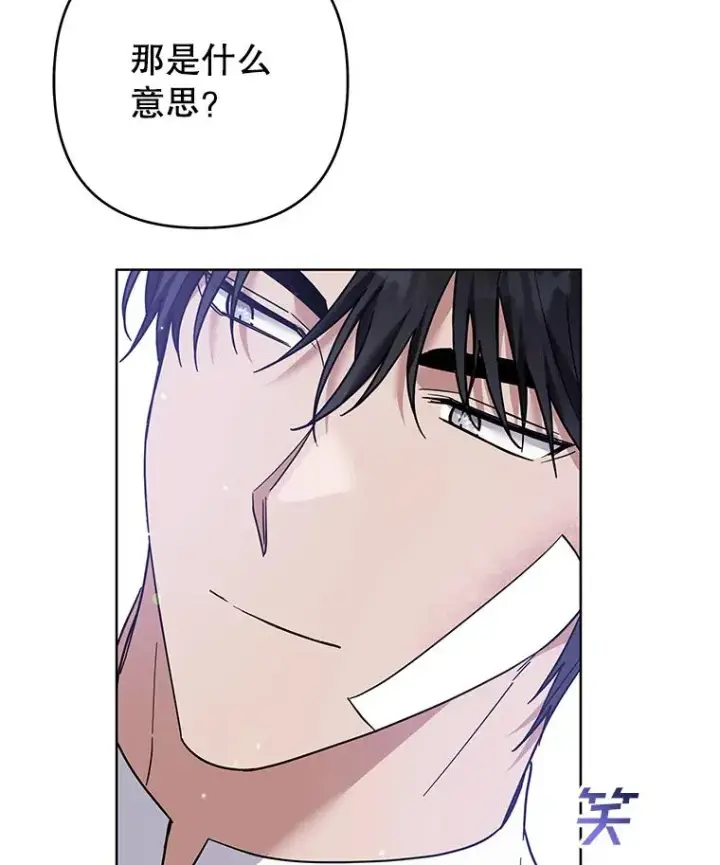 《为了帮助你理解》89.计划会议图146
