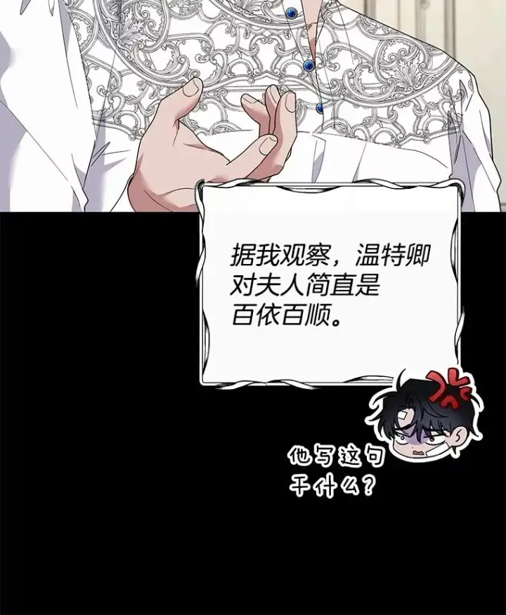 《为了帮助你理解》89.计划会议图16