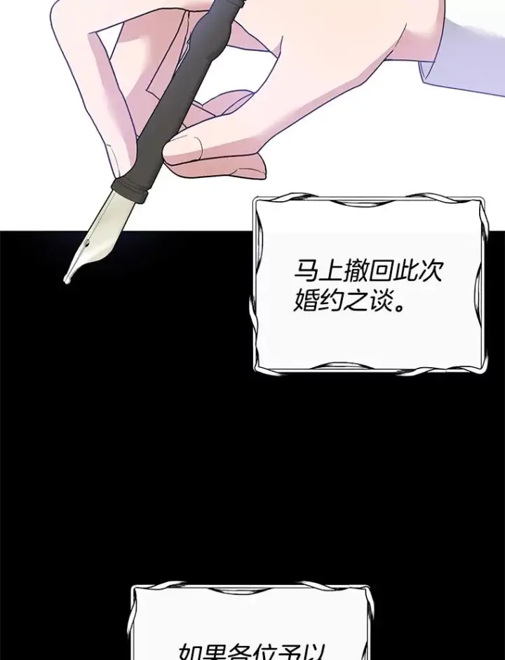 《为了帮助你理解》89.计划会议图18