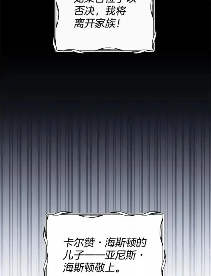 《为了帮助你理解》89.计划会议图19