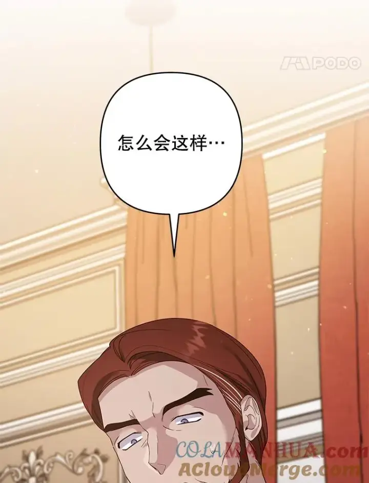 《为了帮助你理解》89.计划会议图21