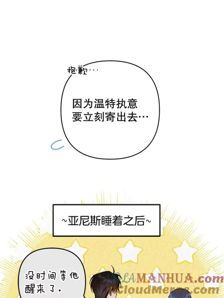 《为了帮助你理解》89.计划会议图29