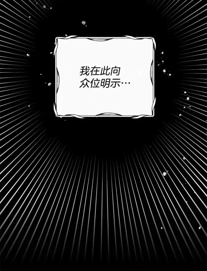 《为了帮助你理解》89.计划会议图3