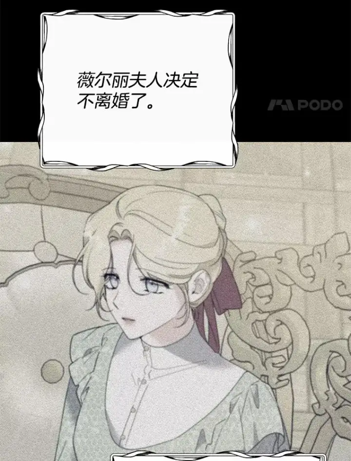 《为了帮助你理解》89.计划会议图4