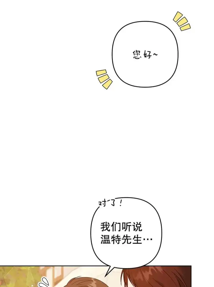 《为了帮助你理解》89.计划会议图40