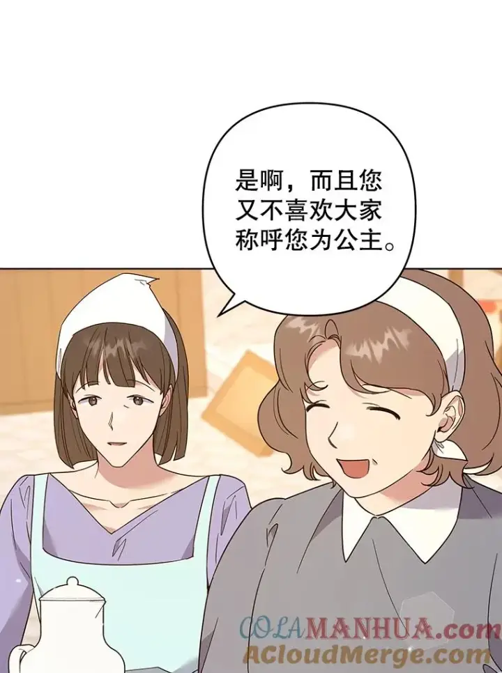 《为了帮助你理解》89.计划会议图45