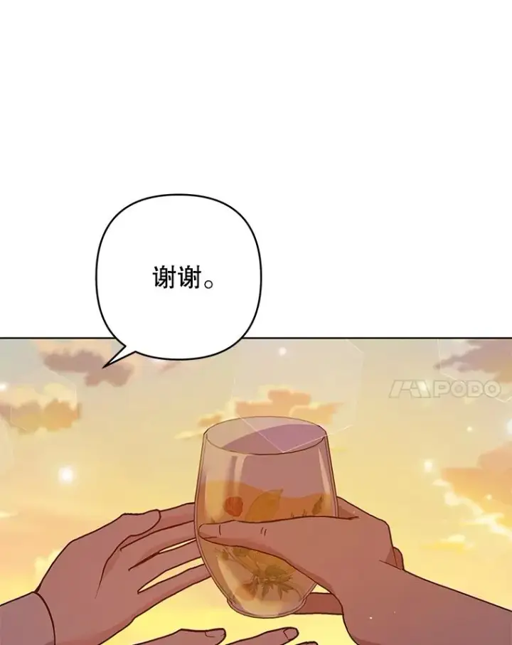 《为了帮助你理解》89.计划会议图47