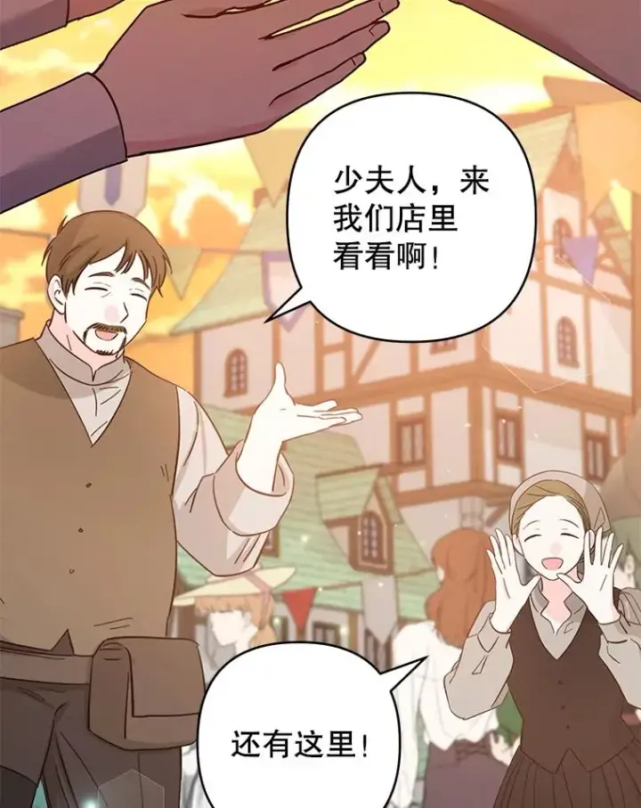 《为了帮助你理解》89.计划会议图48