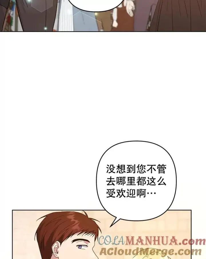 《为了帮助你理解》89.计划会议图49