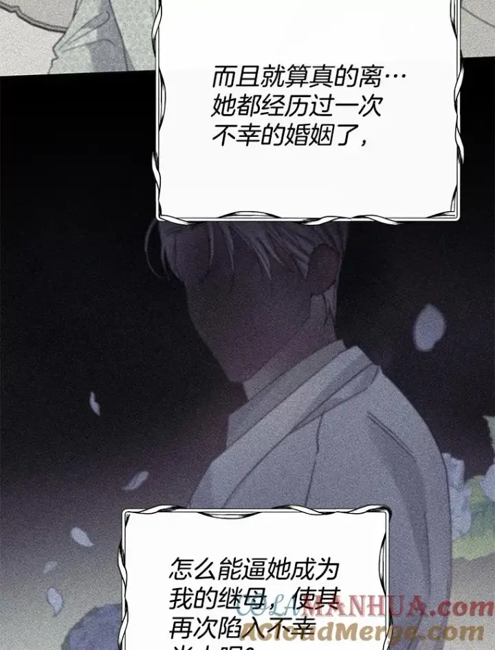 《为了帮助你理解》89.计划会议图5