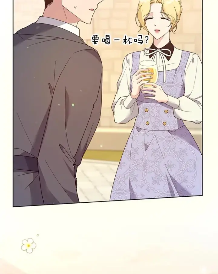 《为了帮助你理解》89.计划会议图50