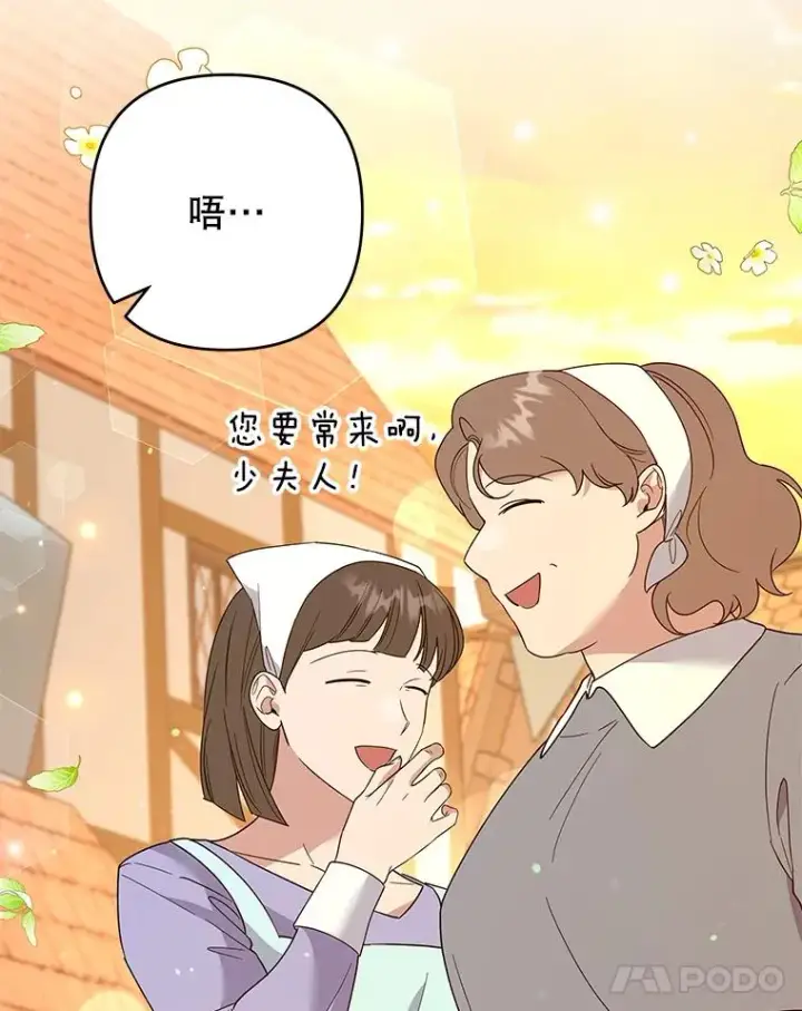 《为了帮助你理解》89.计划会议图51