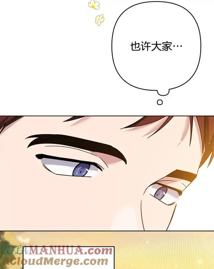 《为了帮助你理解》89.计划会议图53