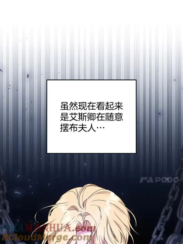 《为了帮助你理解》89.计划会议图57