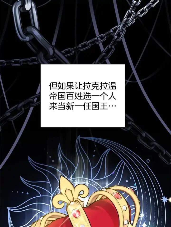 《为了帮助你理解》89.计划会议图59