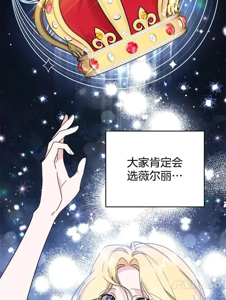 《为了帮助你理解》89.计划会议图60
